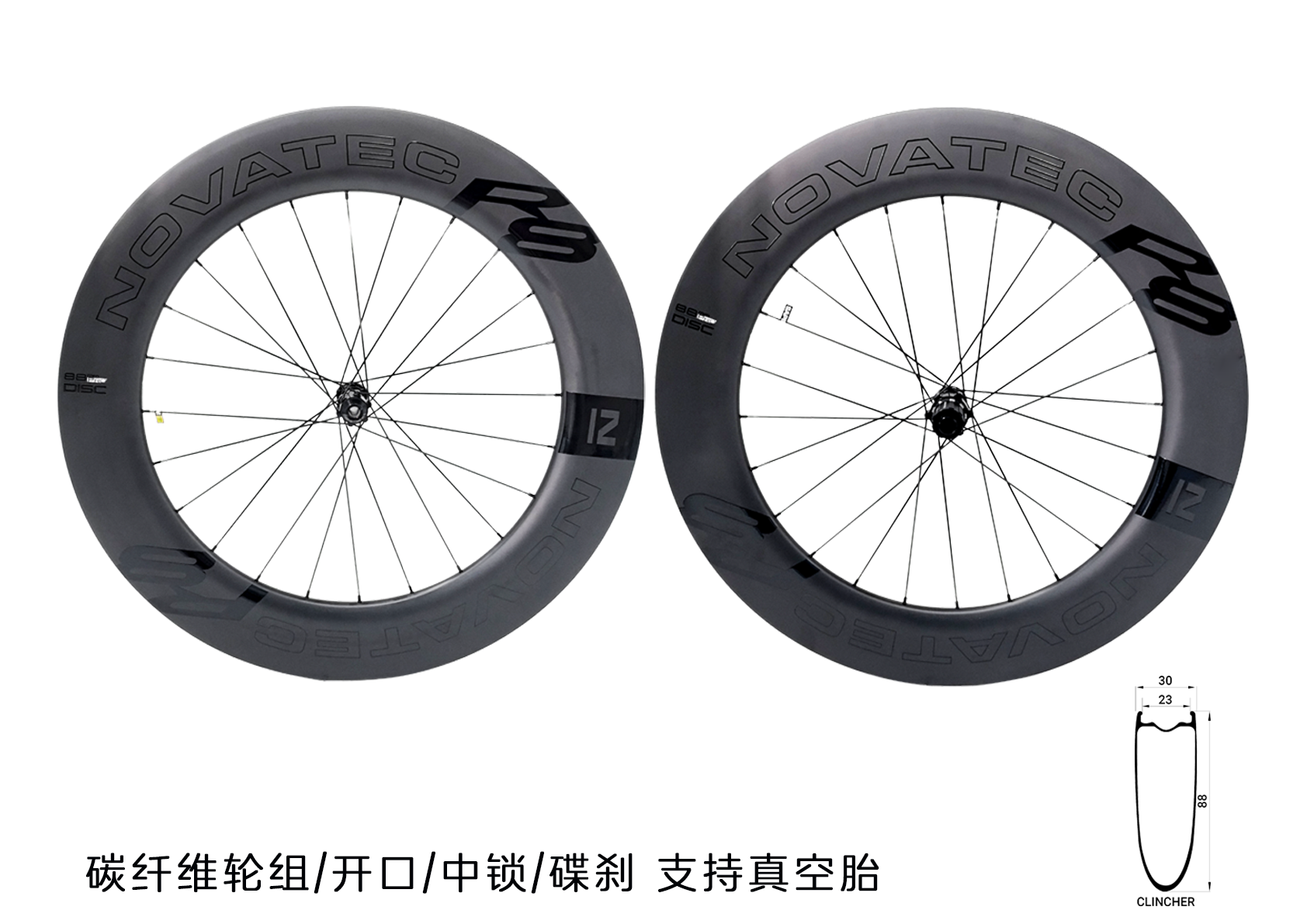 R5 DISC Wheelset