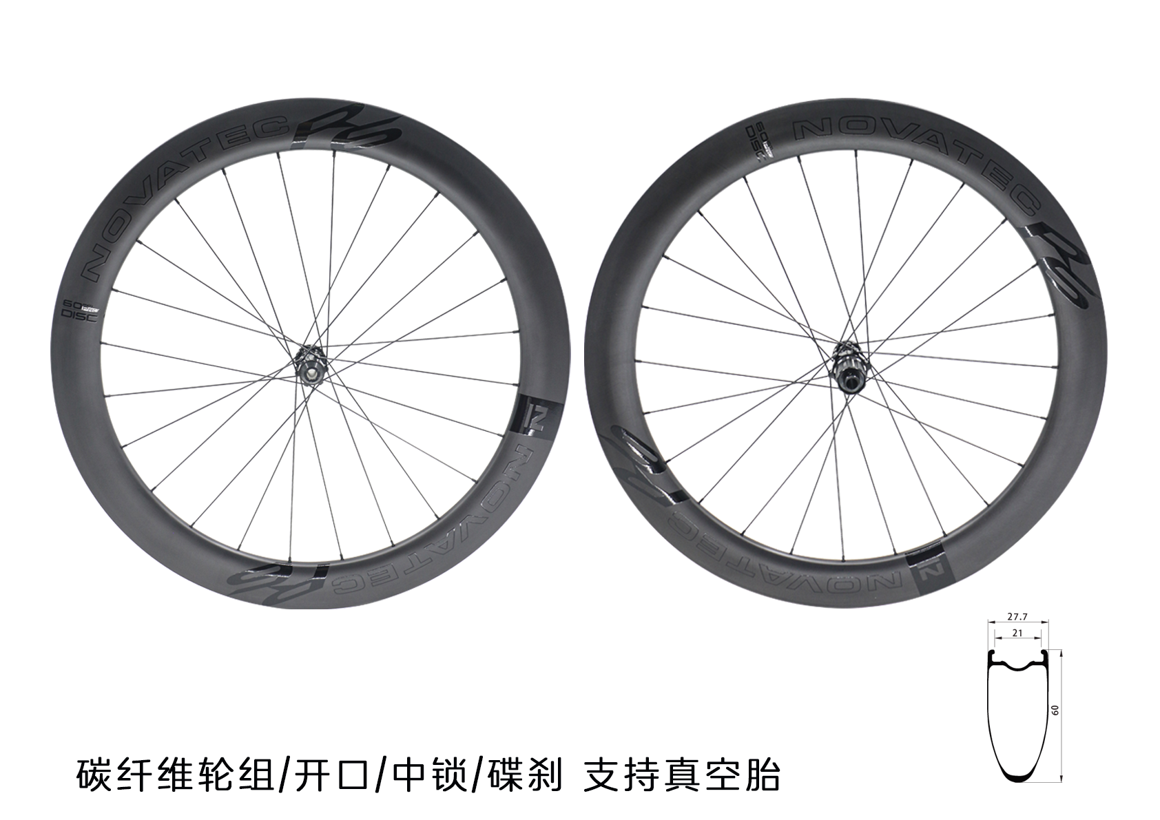 R6 DISC Wheelset